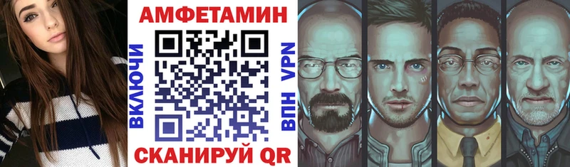 кракен ТОР  Южно-Сахалинск  АМФЕТАМИН Розовый 