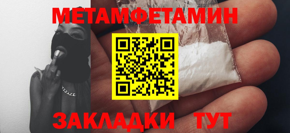 АМФ 98%  Amphetamine  Южно-Сахалинск  АМФ  Вход с VPN 