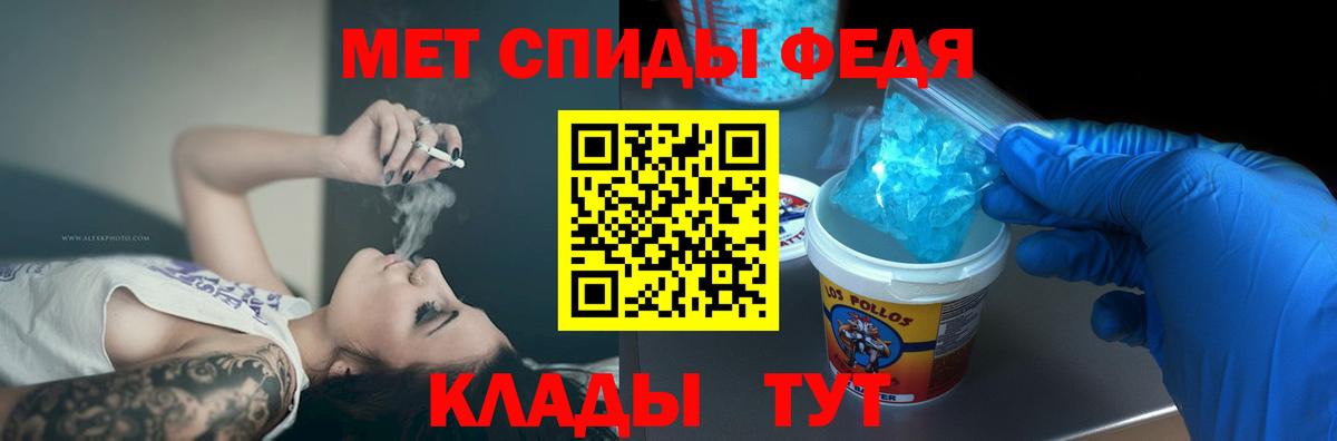 АМФ Розовый Южно-Сахалинск