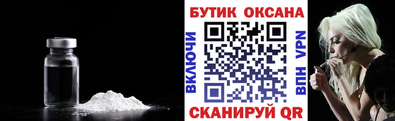 Бутират 99%  сколько стоит  Южно-Сахалинск 