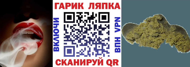 Гашиш ice o lator Южно-Сахалинск