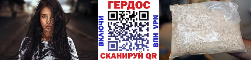 купить  сайты  Южно-Сахалинск  ГЕРОИН белый 