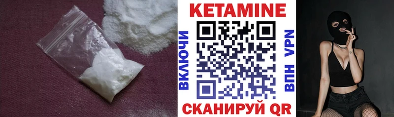 КЕТАМИН ketamine  что такое   Южно-Сахалинск 