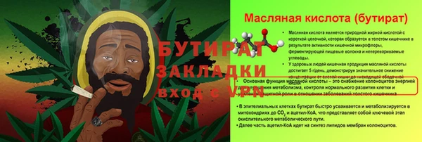 мескалин Верхний Тагил