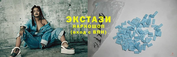спайс Бронницы