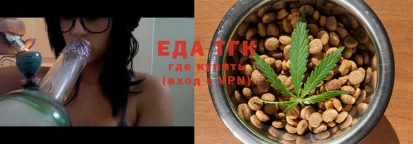 каннабис Верея