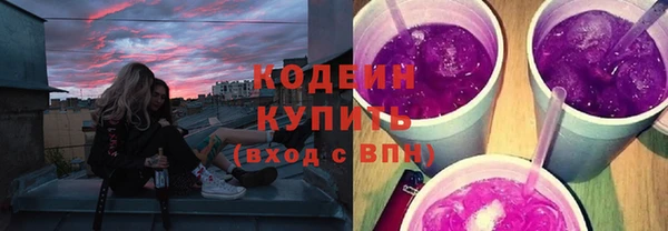 альфа пвп Бугульма
