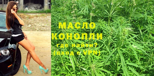 наркотики Бородино