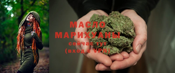 альфа пвп Бугульма