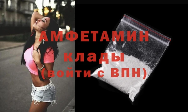 мескалин Верхний Тагил