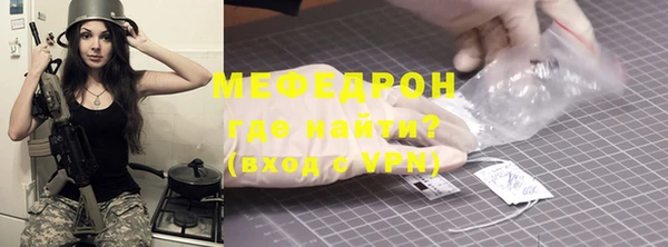 спайс Бронницы