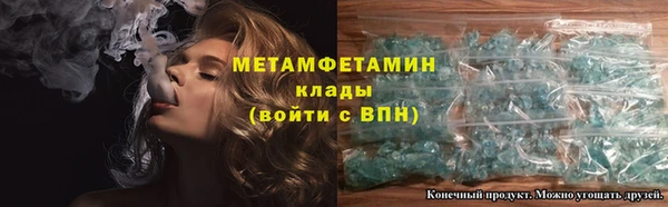 наркотики Бородино