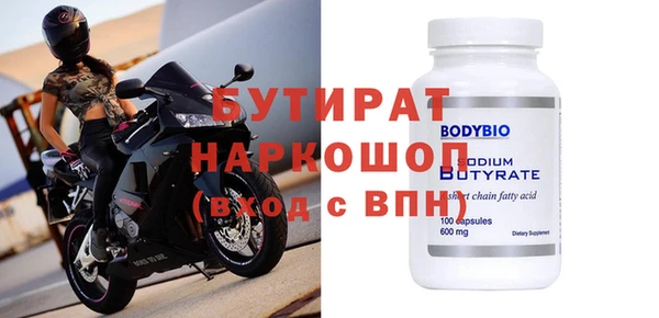 ПСИЛОЦИБИНОВЫЕ ГРИБЫ Верхнеуральск