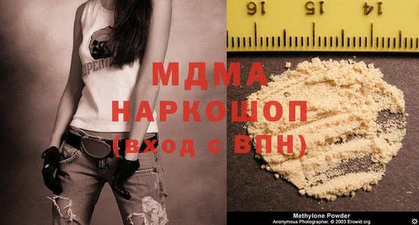 каннабис Верея