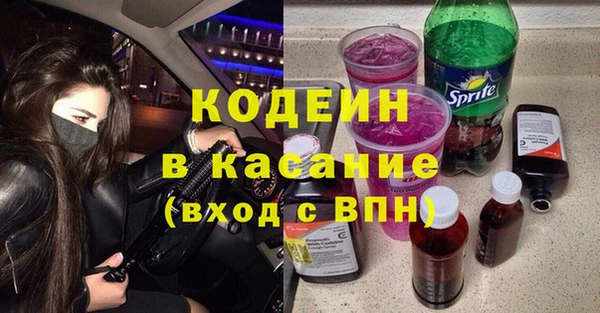 альфа пвп Бугульма