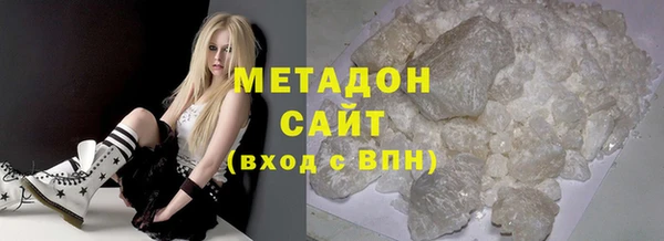 спайс Бронницы