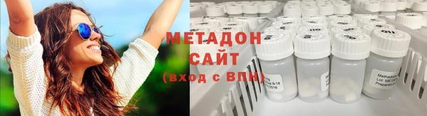 альфа пвп Бугульма