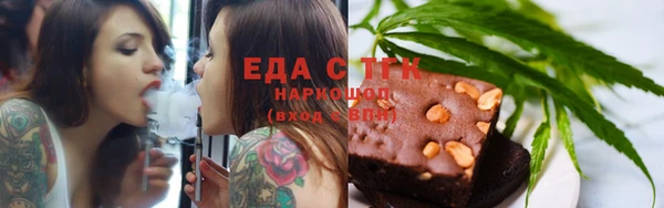 каннабис Верея