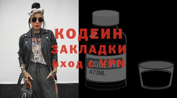 каннабис Верея