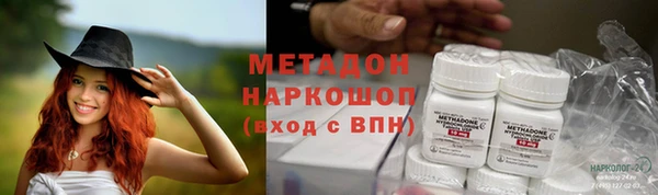мескалин Верхний Тагил