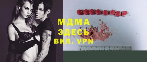 спайс Бронницы