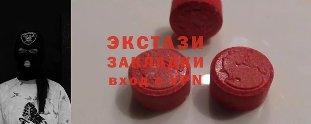 альфа пвп Бугульма