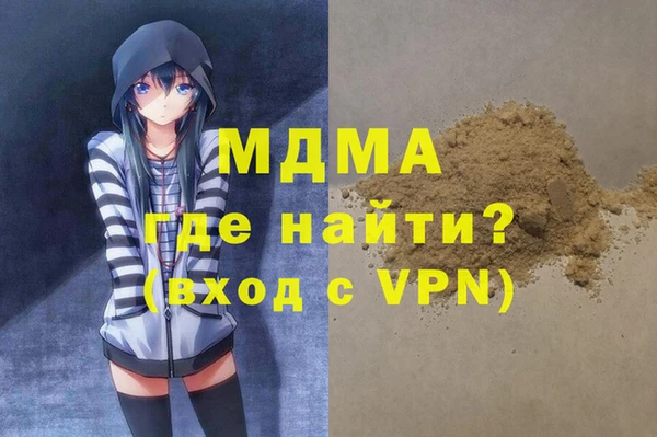 наркотики Бородино