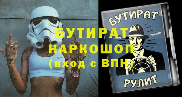 спайс Бронницы