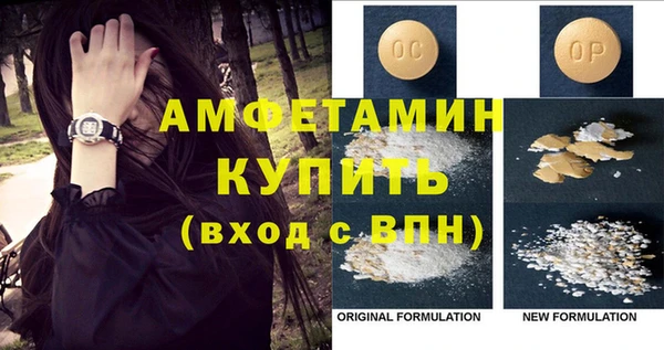 мескалин Верхний Тагил