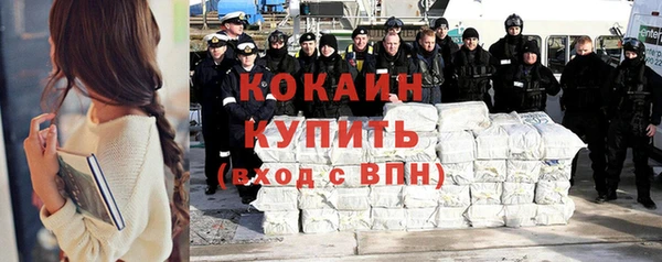 каннабис Верея