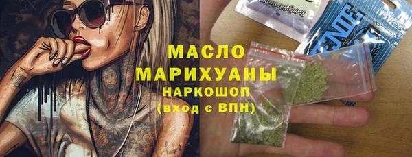 спайс Бронницы