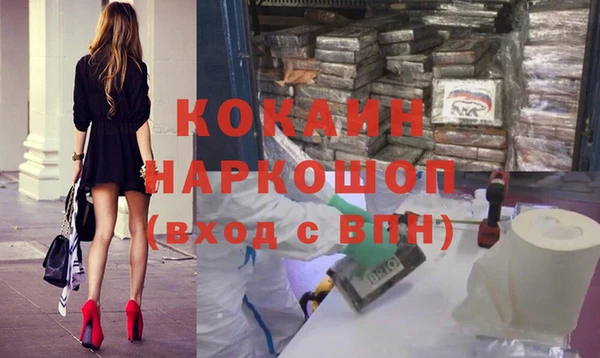 спайс Бронницы
