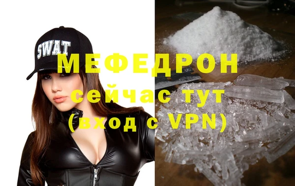 наркотики Бородино