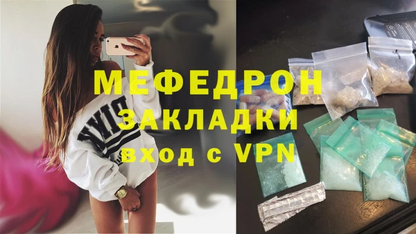 мескалин Верхний Тагил