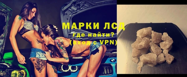 альфа пвп Бугульма