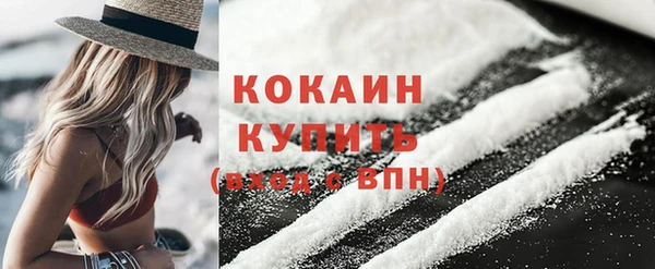 альфа пвп Бугульма