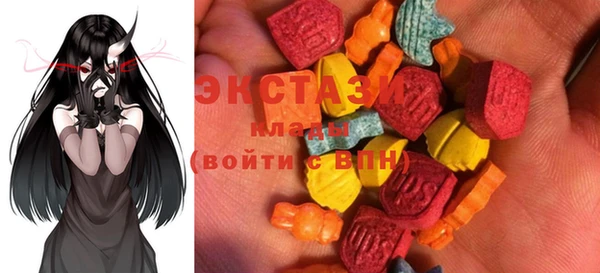 мескалин Верхний Тагил