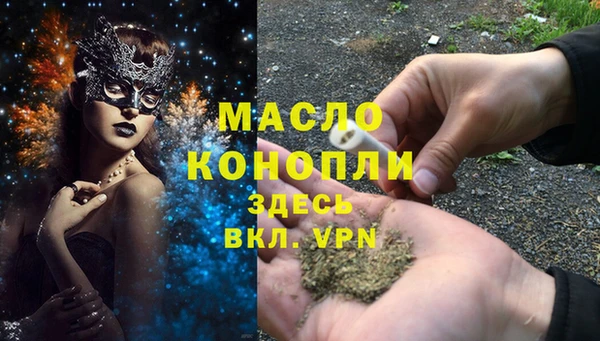 наркотики Бородино