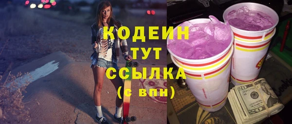 наркотики Бородино