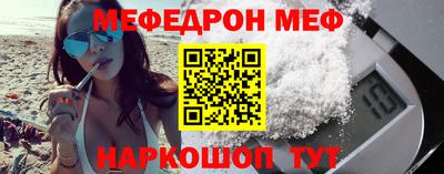 МДМА Кандалакша