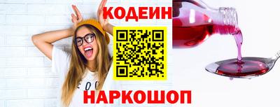кокс Канаш