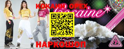 МДМА Кандалакша