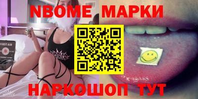 кокс Канаш