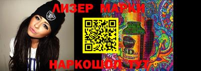 ПСИЛОЦИБИНОВЫЕ ГРИБЫ Камышлов