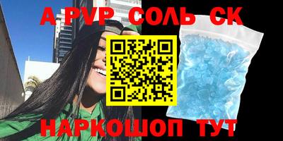 МДМА Кандалакша