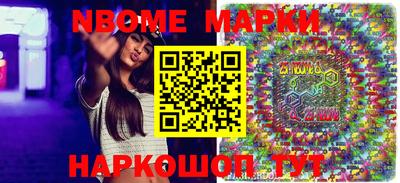 ПСИЛОЦИБИНОВЫЕ ГРИБЫ Камышлов