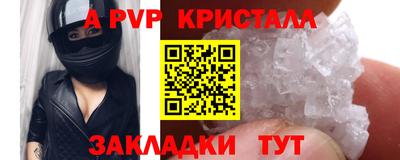 кокс Канаш