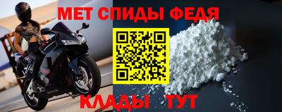 МДМА Кандалакша