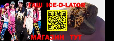 кокс Канаш