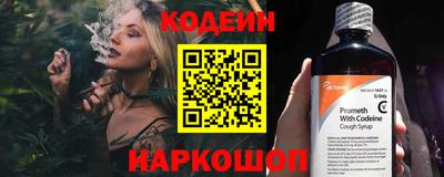 кокс Канаш